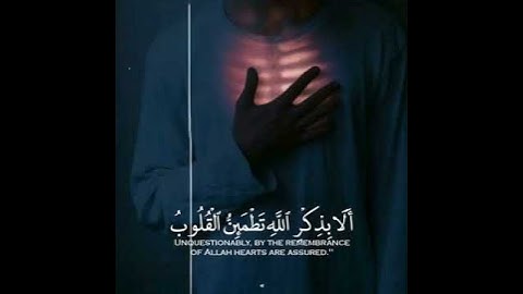 تلاوة خاشعة للقارئ عبدالله الخلف