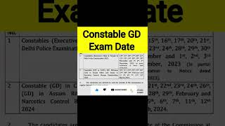 Constable GD Exam Date l Ssc Exam Date #constable