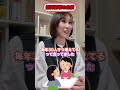 【保育崩壊の危機】回避したい【ゼロベース思考】 #発達支援 #子育て #子どもの発達#保育