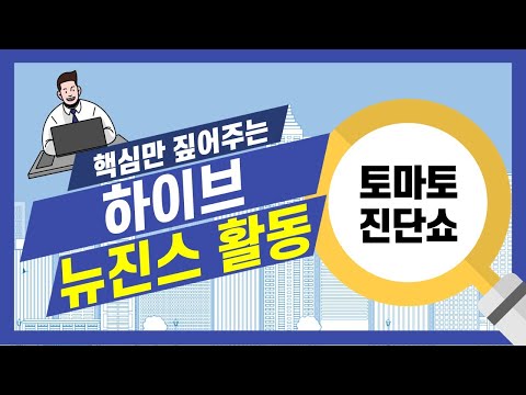 하이브, 방탄 군입대에 반토막! 일단은 인내심