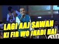 Lagi aaj sawan ki fir wo jhadi hai song  suresh wadkar lagi aaj sawan ki phir wo jhadi hai