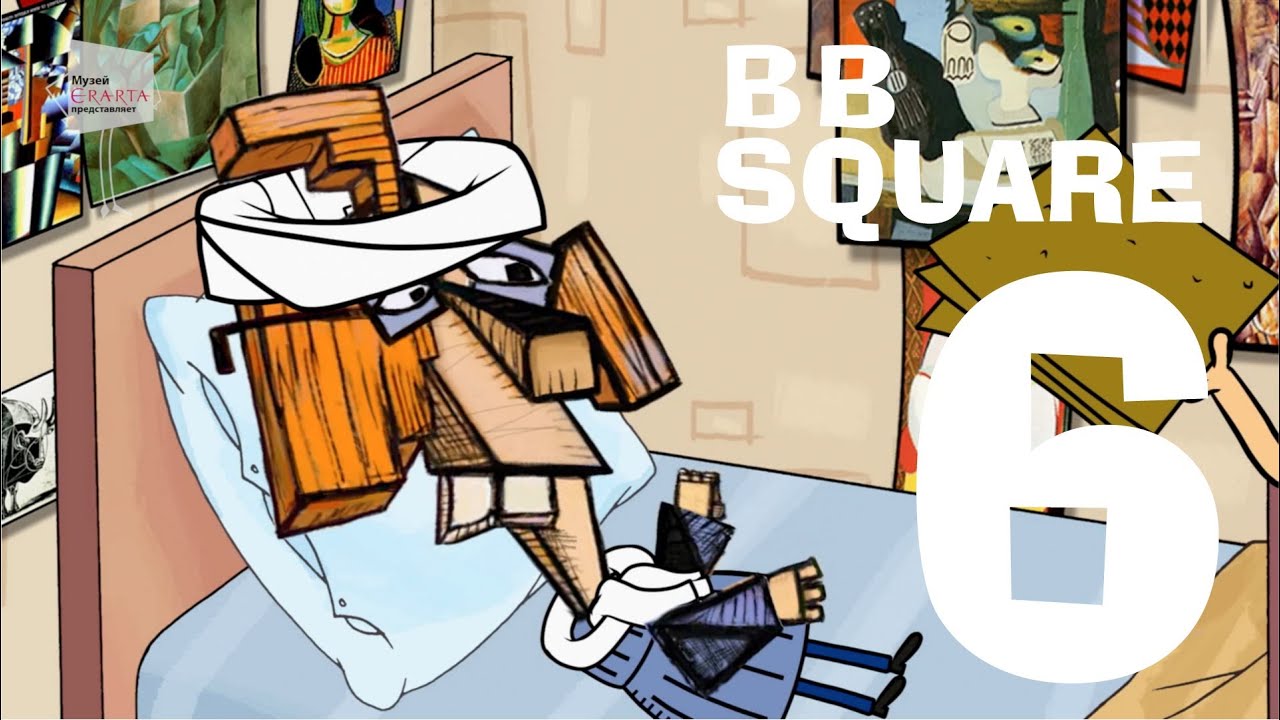 Episode 6 - The Adventures of BB Square