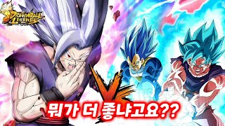 변신 비스트 손오반 그리고 손오공&베지터 펩시 듀오의 성능  [Dragon Ball] [드래곤볼 레전즈]