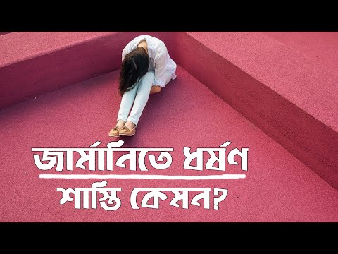 ভিডিও: হেরাল্ড্রি: বংশের চিহ্ন ও ছোটখাটো রেখা