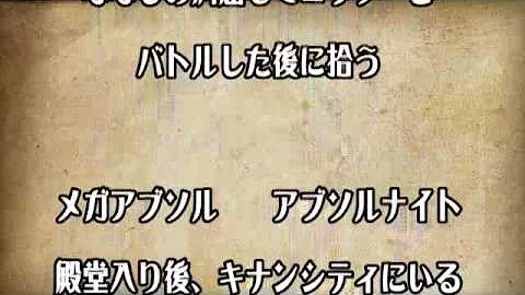 最も好ましい ポケモン Y メガ ストーン クリスマス ツリー オーナメント セット