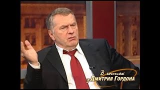 Жириновский: Мой словарный запас на порядок превышает Явлинского и Зюганова