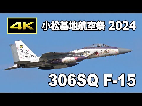 飛行機之實地設計 金井武一 日本飛行研究会發行 大正五年十月十日發行再版 image.jpg