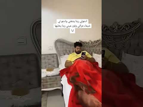 شيماء سعيد ام ضاضا شيماء سعيد واسماعيل الليثي اكسبلور تيك توك المراه رقص ترند