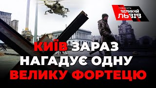 Московський наступ захлинувся. Сил москалів не вистачить, аби взяти Київ. Оперативна ситуація