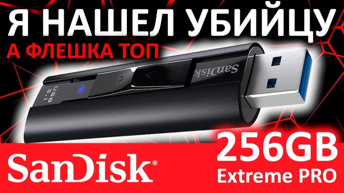 USB флэш-диски: мода на мини | КомпьютерПресс