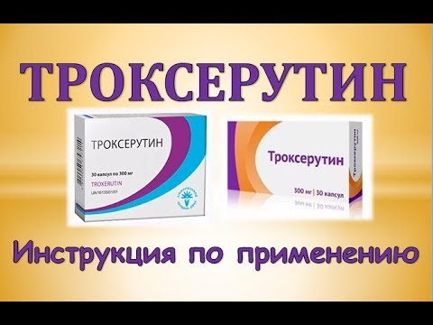 Video: Troxerutin-MIC - Návod Na Použitie, Kapsuly 200 Mg, 300 Mg, Cena