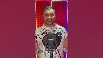 Откуда пошло выражение 