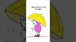 不登校の僕が出会えた大人たち #不登校 #不登校の親 #子どもの声#そのままでいい#親子で歩く#childsvoice