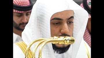 تلاوة فضيلة الشيخ د. #الوليد_الشمسان من صلاة العشاء 16 جمادى الأولى 1447هـ