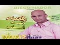 Alhoub ikim agigh  rachid anas official audio