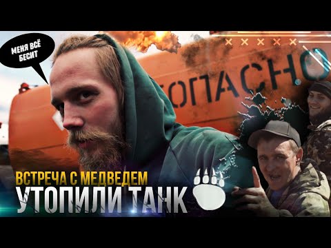 ВАХТА КАК КОЛОНИЯ. НЕ СТОИТ ЕХАТЬ ТУДА! ⛔ КУЮМБА - ТАЙШЕТ. 6 СЕРИЯ