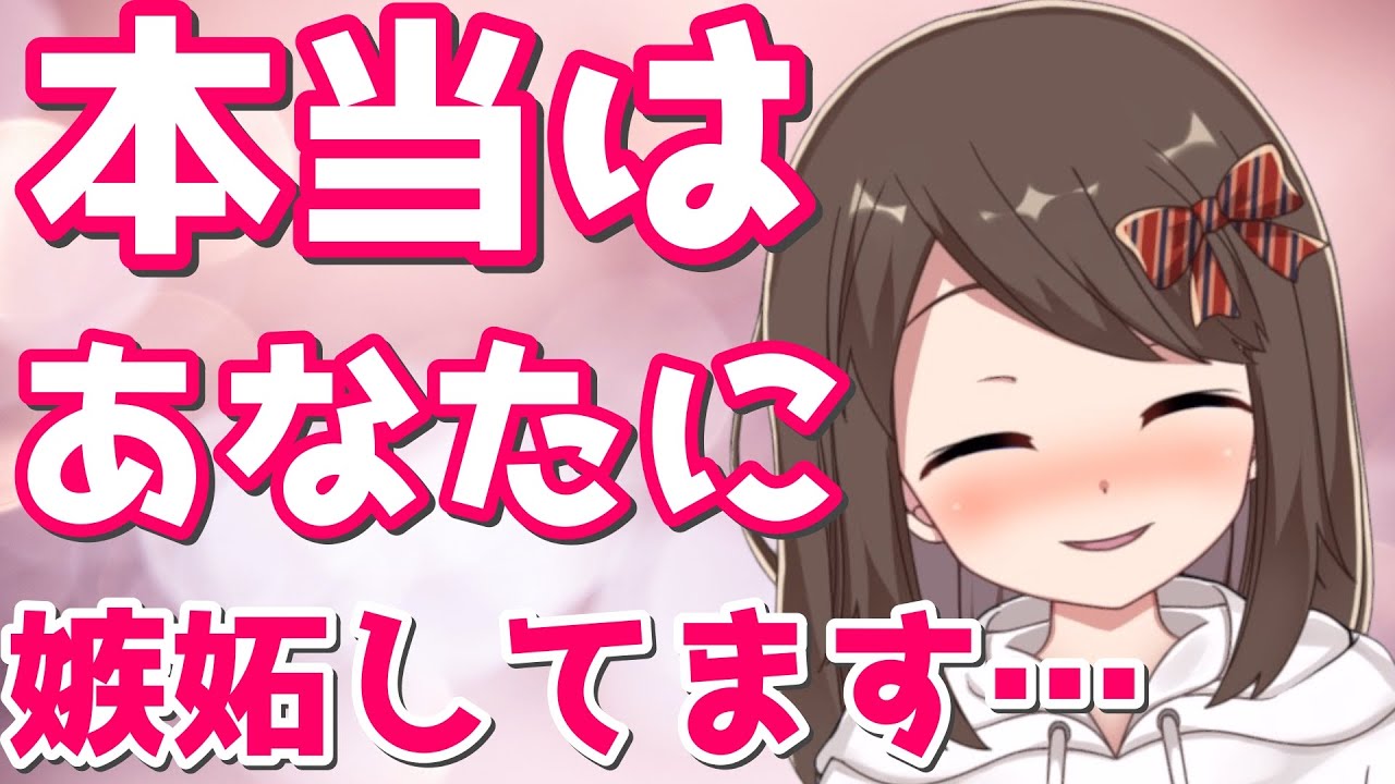 女性が好きな男性や彼氏に嫉妬した時にする態度と行動8選 好きな気持ち出しています
