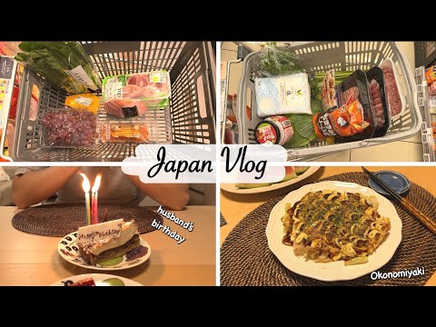 grocery shopping, husband's birthday dinner, Okonomiyaki | housewife daily in japan
