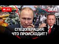 Киев хотел взять Крым и Донбасс 8 марта - ДНР. Путин - о переговорах с Украиной. Звезда - комбату