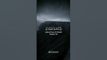 تلاوة قرانية من سورة الزمر | القارئ  عبد الرحمن مسعد | تلاوة هادئه 🙂تريح القلب ♥ #altawbah #قرآن #ﷺ