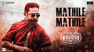 Mathile Mathile (Video Song) | Vikram Hit List (Kannada) | Kamal Haasan | Anirudh Ravichander