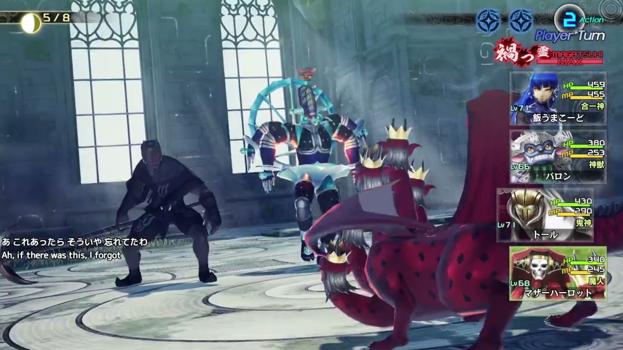 #41 真・女神転生V Vengeance 初見プレイ【ネタばれあり】