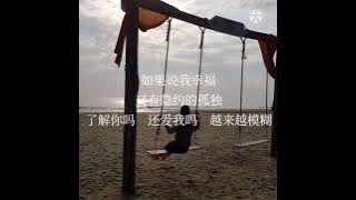 别让我最后才知道  刘嘉玲  歌词