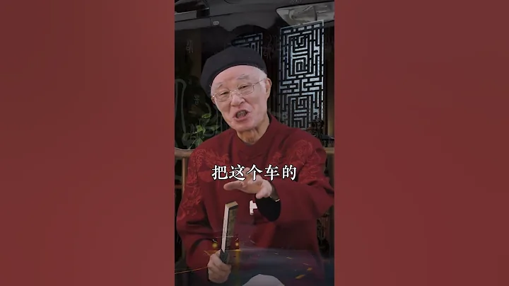 #破局教你如何在运筹帷幄之中，决胜千里之外，教你如何布局，让你懂得利用谋略！#谋略智慧#谋略智慧 - 天天要闻