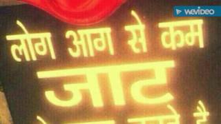 Jaat Devta Zindabaad ...... Jai Jaat Jai Bharat