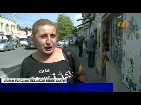 როგორია მოქალაქეების წინასაარჩევნო  განწყობა ქარელში?!