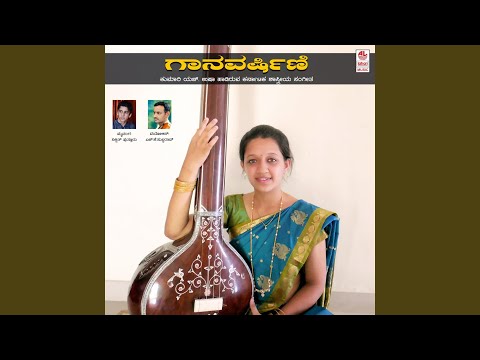 Sogasuga Mrudangathaalamu 