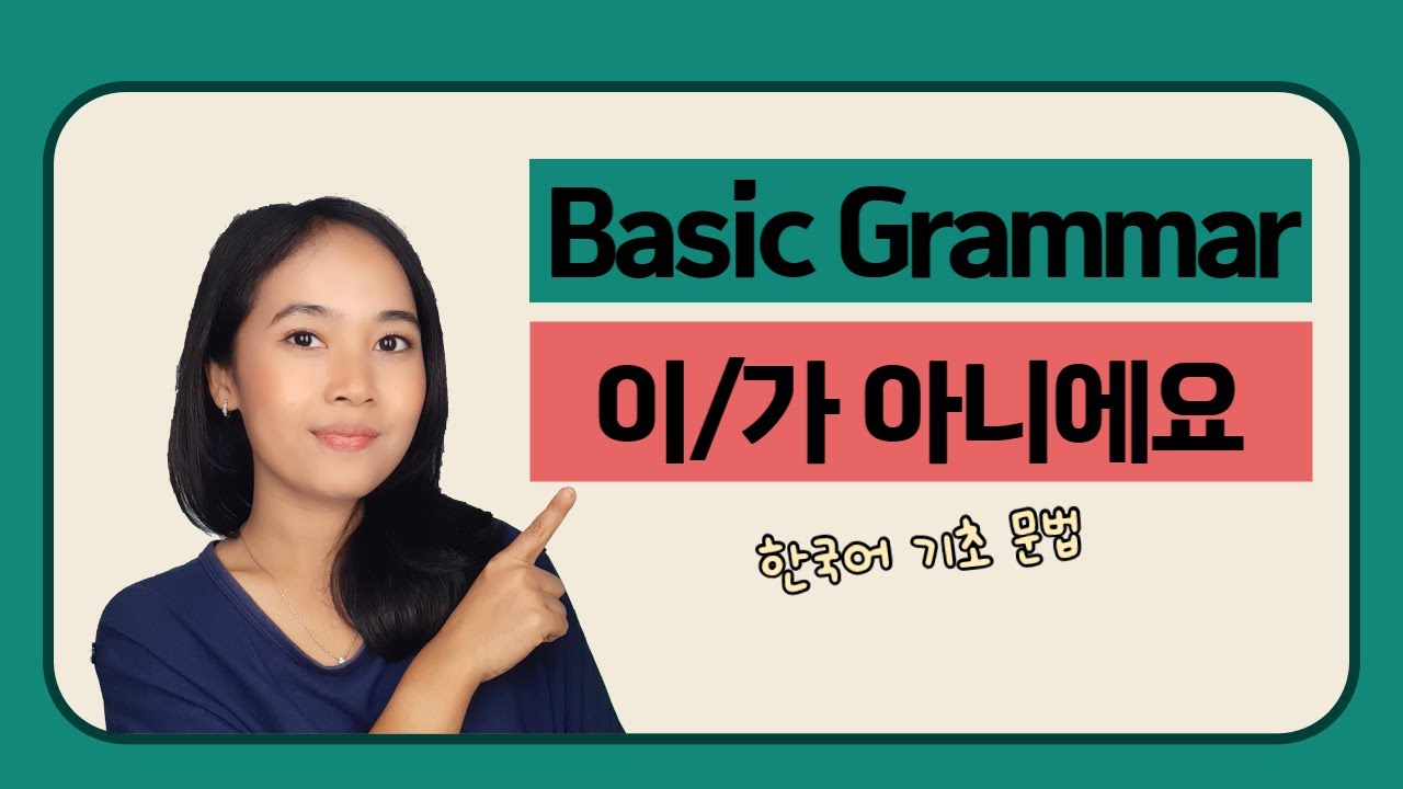 Cara Mengatakan 'Bukan' dalam Bahasa Korea.