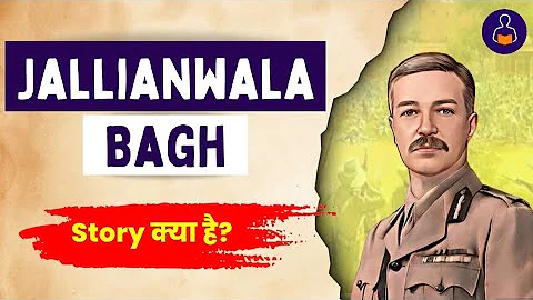 Jalliawala Bagh Massacre | History in Hindi | Jallianwala Bagh incident class 10 | #jallianwalabagh