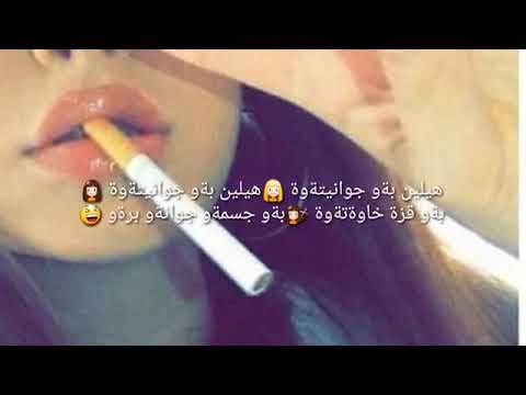 کاروان خەباتی بۆ ھێلین وەسف 