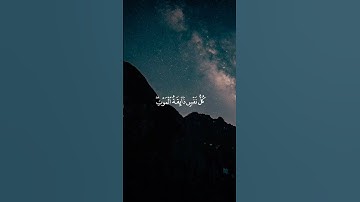 تلاوة عطرة 💚🎧 من سورة العنكبوت بصوت القارئ #عبدالرحمن_مسعد #foryou #viral #quran #shots #قران_كريم