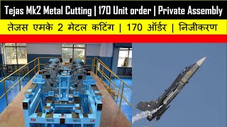 Tejas Mk2 Metal Cutting | 170 Units Order |Private Assembly Line