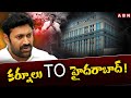 MP Y.S. Avinash Reddy Shifts Ailing Mother to Hyderabad for Better Treatment
