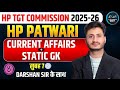 HP  PATWARI / TGT ARTS CURRENT AFFAIRS CLASS - 08 BY DARSHAN SIR DAILY LIVE 7 AM
