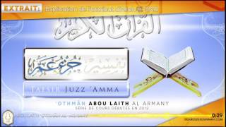 Explication Du Mot Saq Lattribut Dallah Oustadh Abou Laïth Othmãn Al-Armany