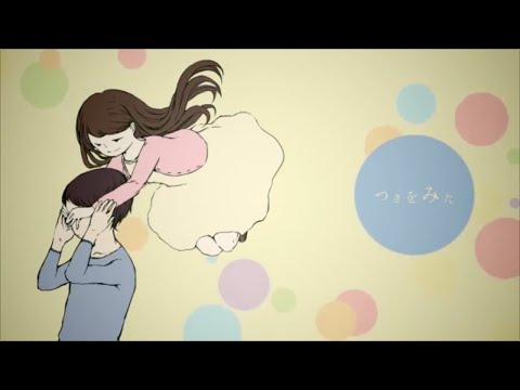 愛⭐︎まどんな作品「あの日あの時あの場所で、君の名を。」初音