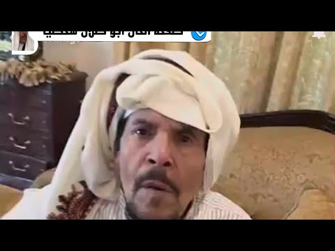 الخال ابو طلال نسي فهد العرادي وما قدر يتذكره بس بلاخر صفحة الخال أبو طلال شخصيا
