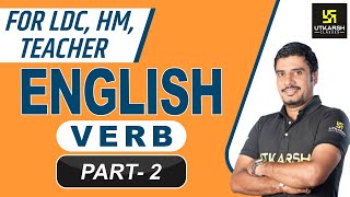 English Grammer || Verb || Part-2 || By Lal Singh Kaviya