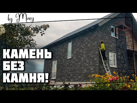 Бюджетная отделка фасада дома своими руками