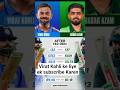 Virat Kohli Vs Babar Azam#ipl #shortvideo #cricket #shorts #short #trending #gaming