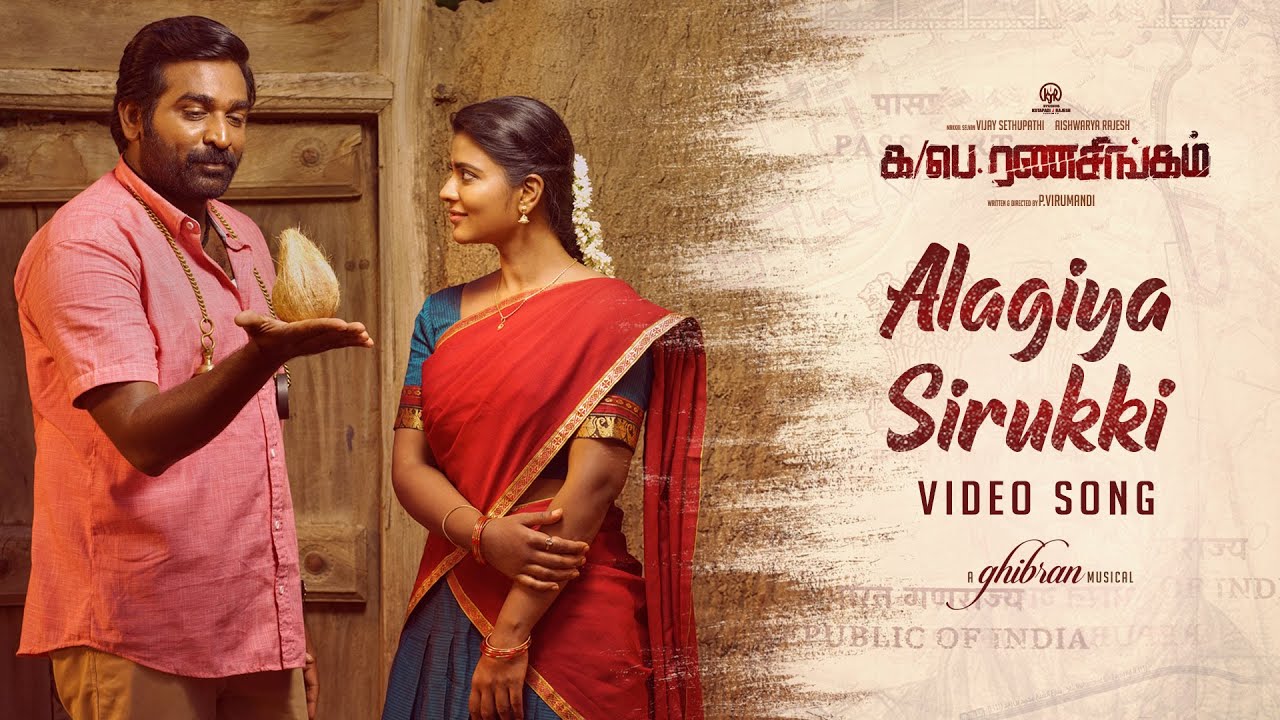 Alagiya Sirukki Video Song  Ka Pae Ranasingam  Vijay Sethupathi Aishwarya  Ghibran  P Virumandi