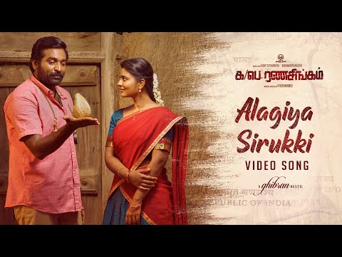 alagiya sirukki video song ka pae ranasingam vijay alagiya sirukki video song ka pae ranasingam vijay