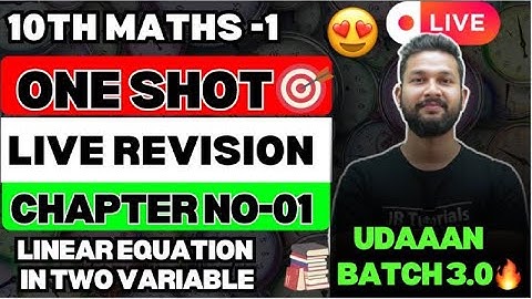 LIVE🔴| 10TH MATHS 1 ONE SHOT LIVE REVISION | CHAPTER 1 LINEAR EQUATION IN TWO VARIABLE | UDAAN BATCH