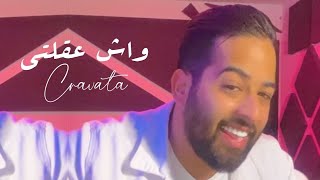 cravata-wach 39lti |كرافاطا-واش عقلتي(bonus album) مكتوب statu whatsaap