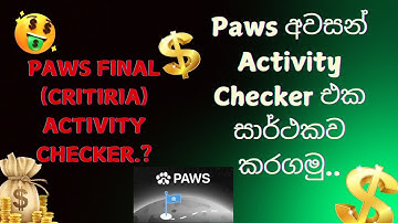 Paws Airdrop Activity Check ✅ PAWS ELIGIBILITY || TGE & LISTING | Paws New Update | Paws New Task
