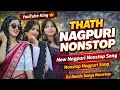 Nonstop Nagpuri Song 2026 Trending Nagpuri DJ Remix New Nagpuri Nonstop 2026